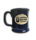 Powered by Beard Vet American Made Coffee Mugs